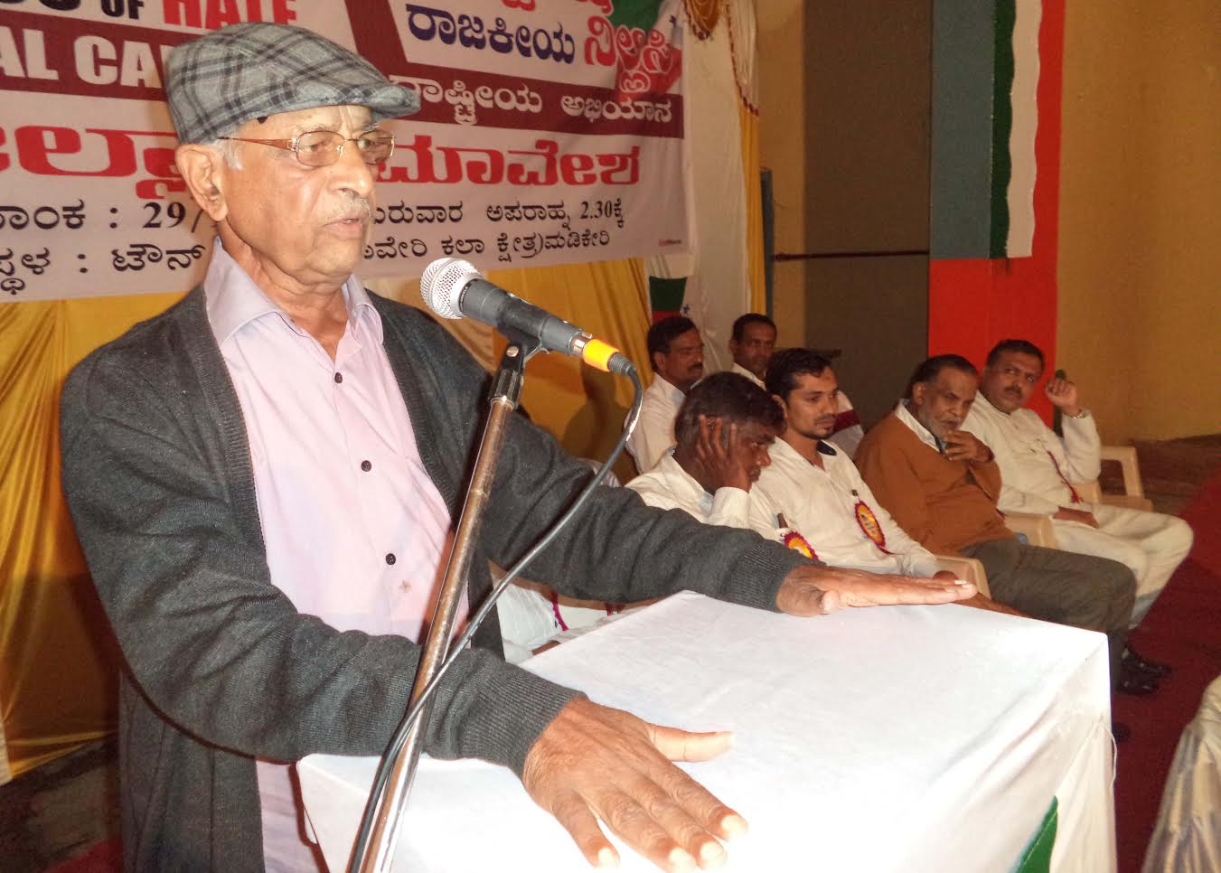 ‘ದ್ವೇಷದ ರಾಜಕಾರಣಕ್ಕೆ ಭವಿಷ್ಯವಿಲ್ಲ: ಎ.ಕೆ.ಸುಬ್ಬಯ್ಯ